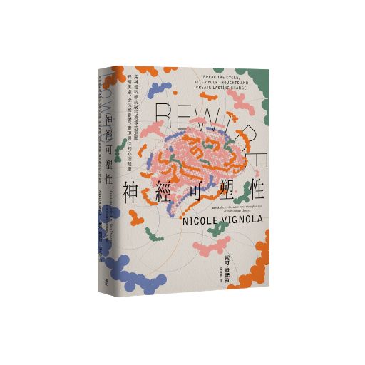 Howay 線上讀書會