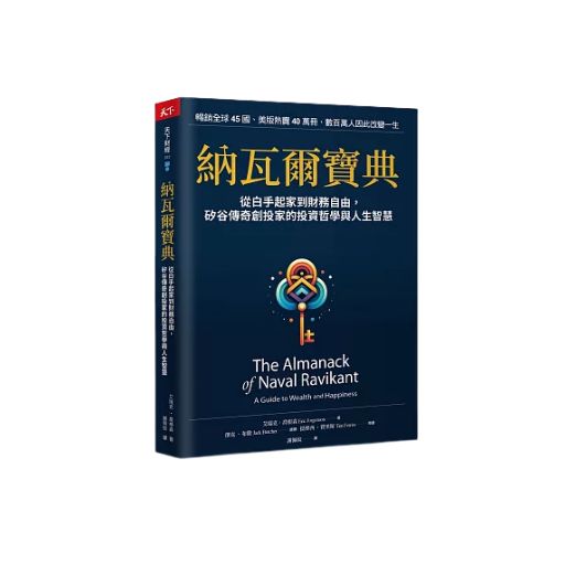 Howay線上讀書會