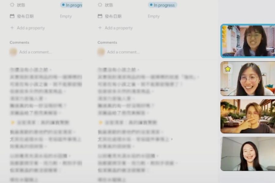 小組討論實況