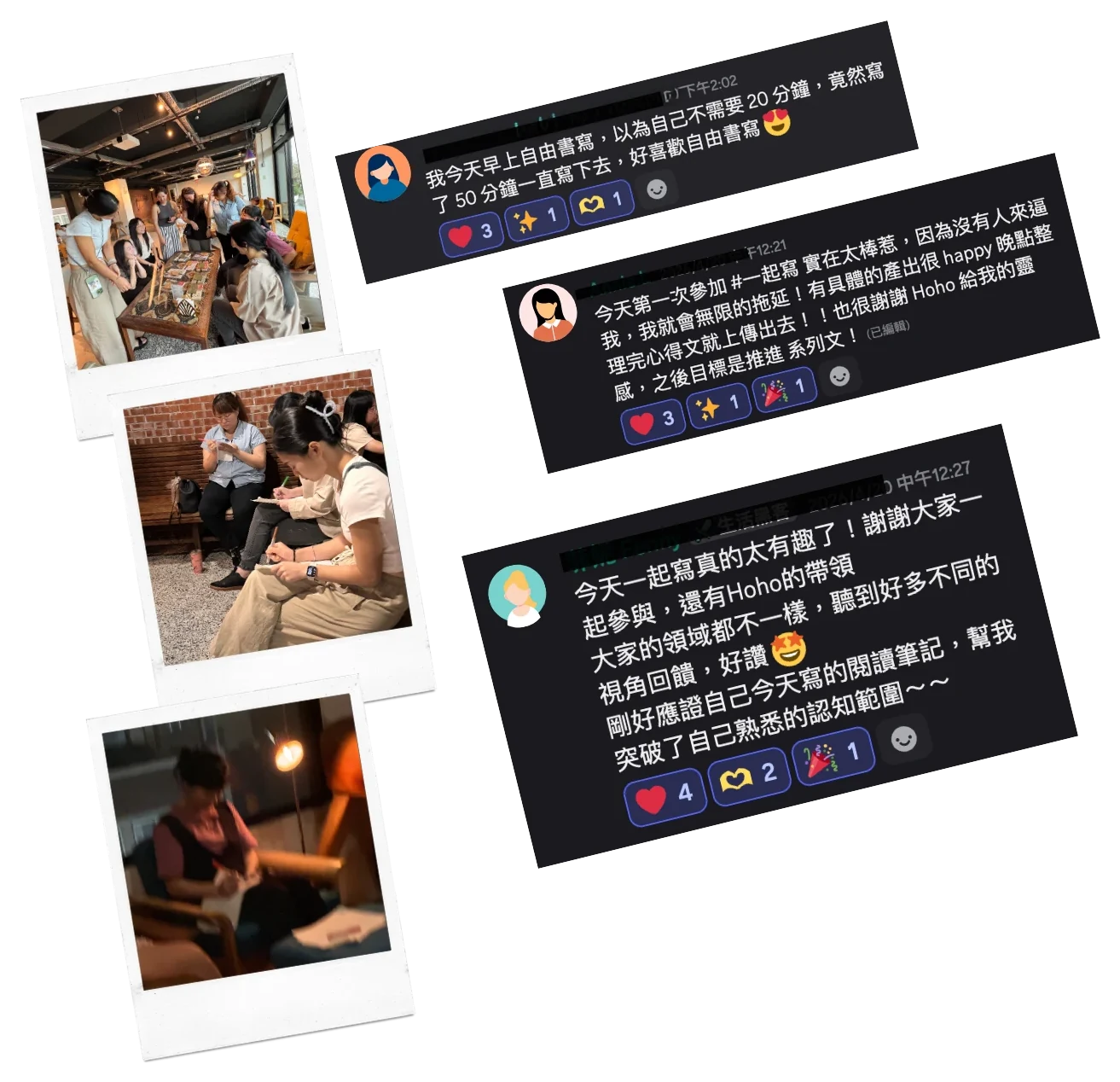Howay 社群的書寫現場照片與夥伴的回饋訊息