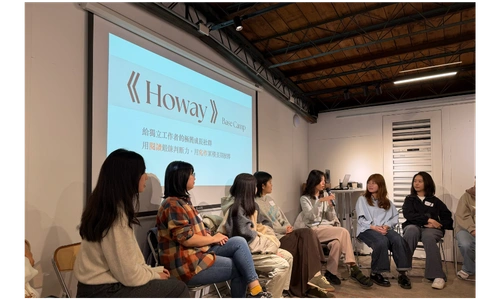 Howay 社群交流講座現場，夥伴圍坐對話分享